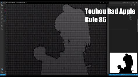 rule 86 of the internet