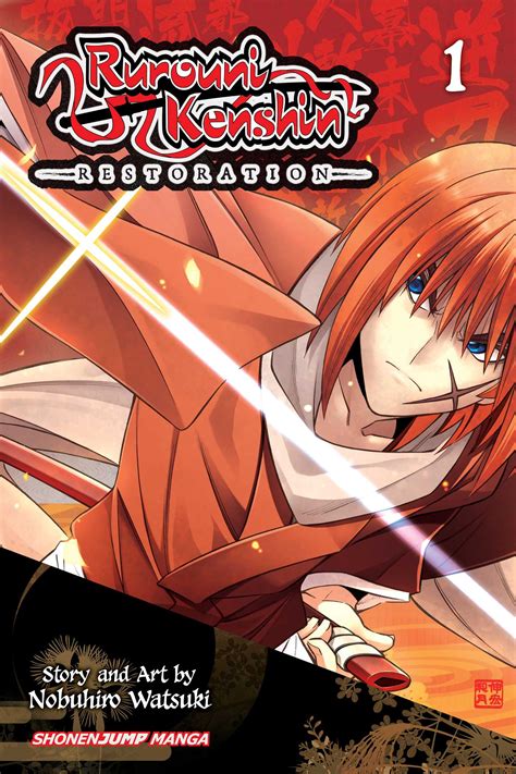 rurouni kenshin restoration vol 1 Kindle Editon