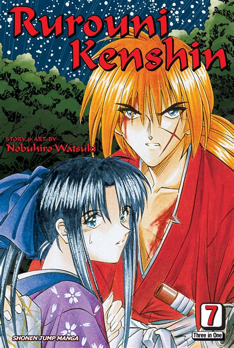 rurouni kenshin vol 7 vizbig edition Kindle Editon