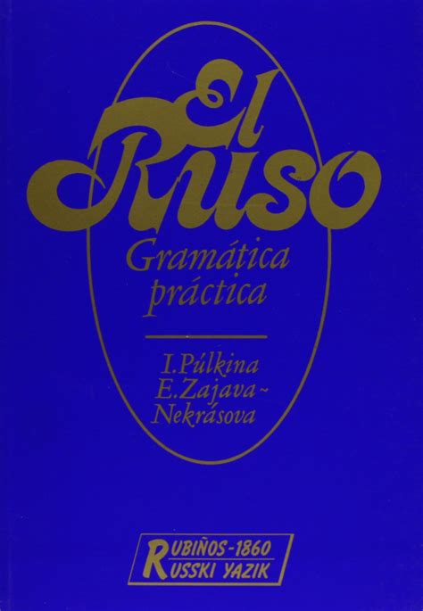 ruso el gramatica practica fondos distribuidos Reader