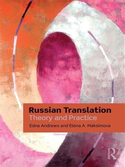 russian translation theory and practice thinking translation PDF