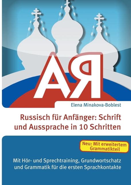 russisch f r anf nger russische alltagsphrasen ebook Doc