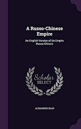 russo chinese empire english version russo chinois PDF