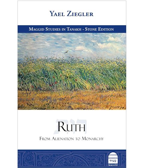 ruth from alienation to monarchy maggid studies in tanakh Kindle Editon