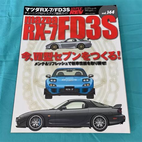 rx7 fd3s tuning guide Epub