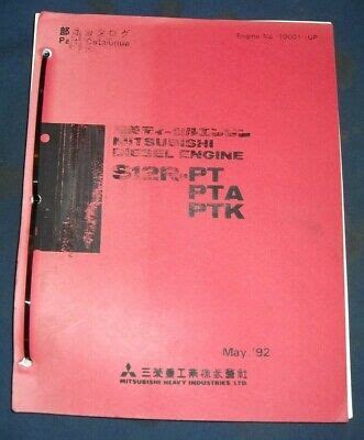 s12r pta mitsubishi parts manual Ebook PDF