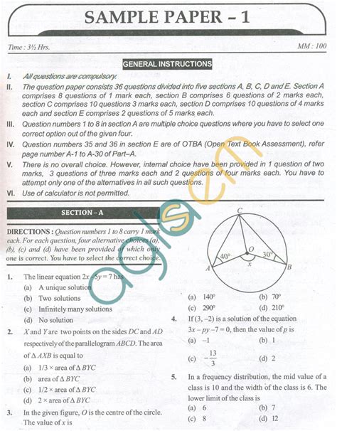 sa2 maths question paper class 9 Doc