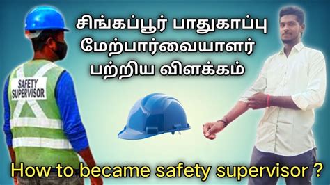 safety supervisor course in singapore