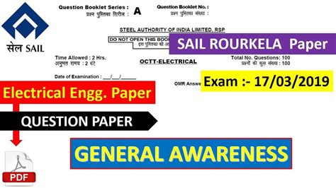 sail electrical question paper Kindle Editon