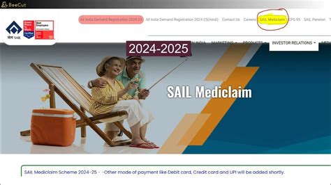 sail mediclaim 2024-25