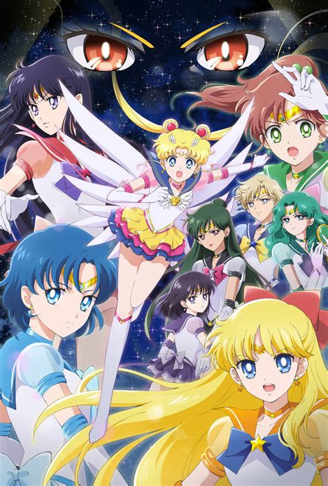 sailor moon cosmos