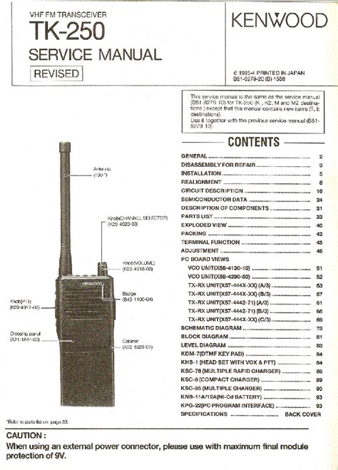 sakar 59468 radios owners manual Epub