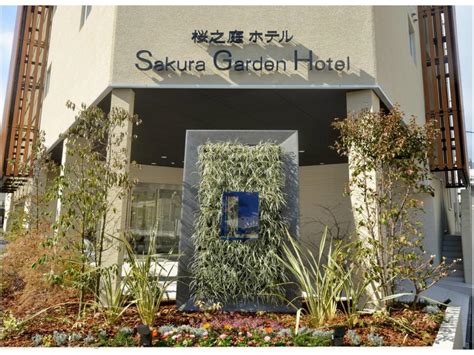 sakura garden hotel osaka