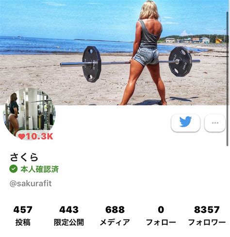 sakurafit