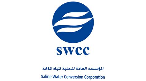 saline water conversion corporation