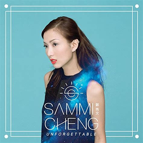 sammi cheng can t let you go