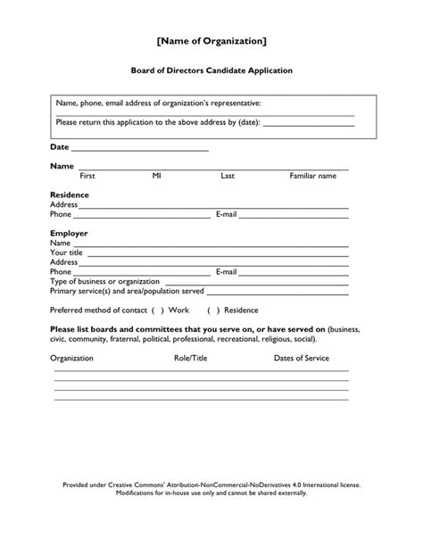 sample board application form PDF