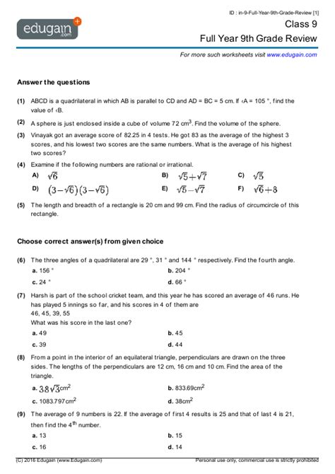 sample cat 9th grade math test PDF