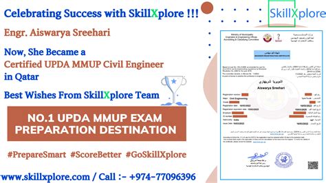 sample of civil engineers committee exams in mmup qatar PDF Doc