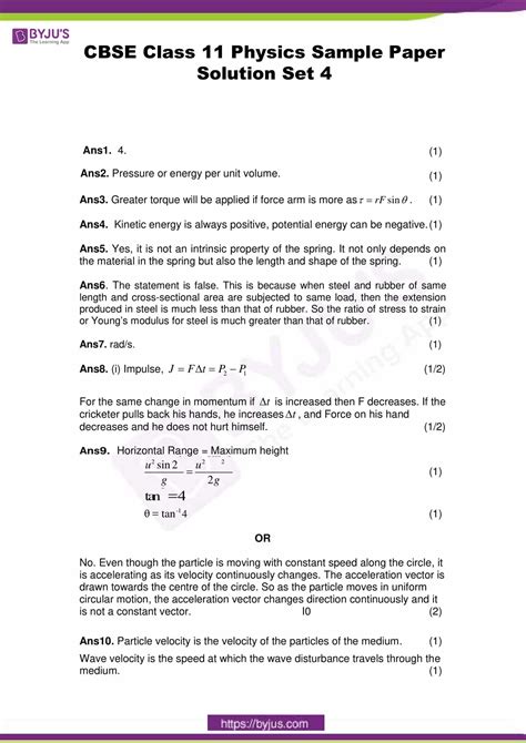 sample papers of class 11 physics sa1 PDF