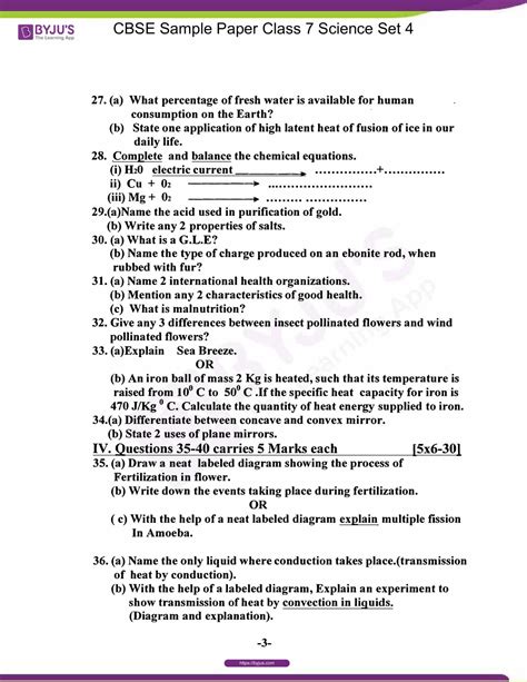 sample question papers for class 7 cbse science Reader