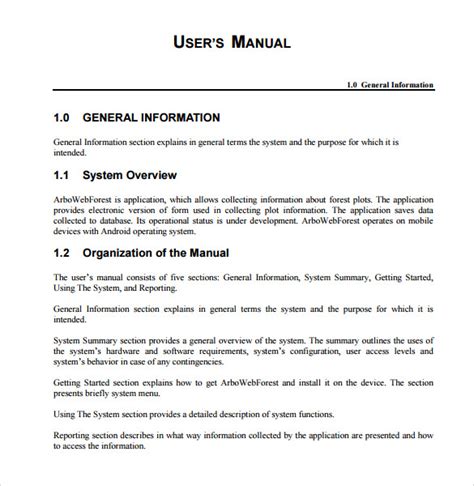 sample user guide document PDF