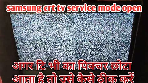 samsung crt tv service mode Epub