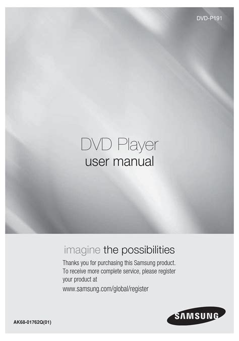 samsung dvd manuals download PDF