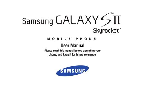 samsung galaxy 2 skyrocket owners manual Reader