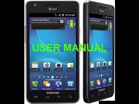 samsung galaxy s2 user manual att Reader