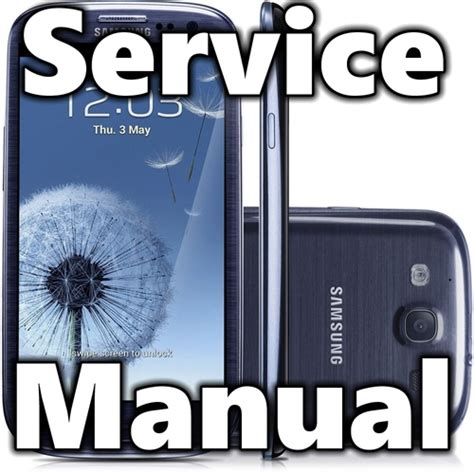 samsung galaxy s3 service Kindle Editon