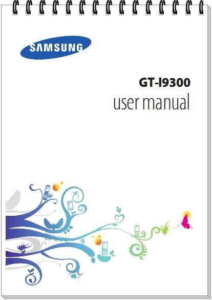 samsung galaxy s3 user manual PDF