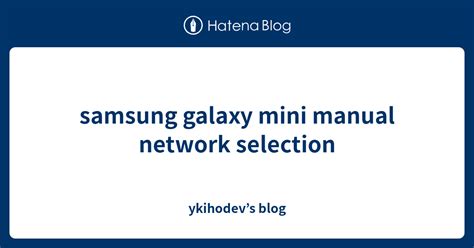 samsung galaxy s4 mini manual network selection Kindle Editon
