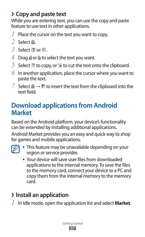 samsung galaxy y manual download PDF