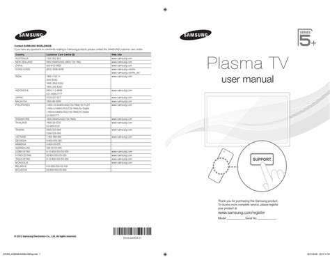 samsung plasma tv owners manual Kindle Editon
