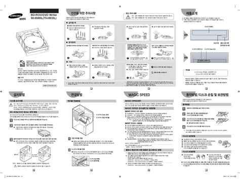 samsung sh 740c manual Kindle Editon