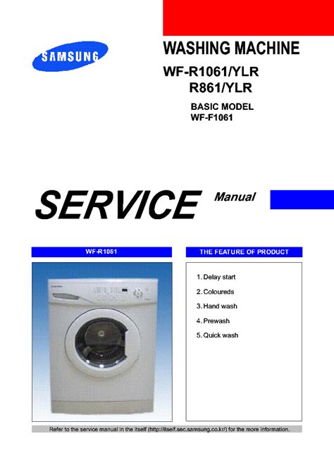 samsung washing machine service manual pdf PDF