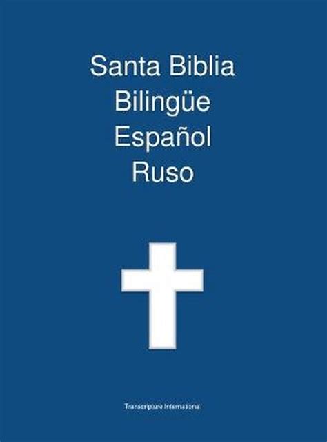 santa biblia bilingue espanol ruso spanish edition Epub