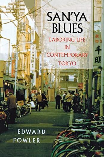 sanya blues laboring life in contemporary tokyo Kindle Editon
