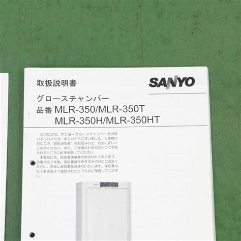 sanyo mlr 350 manual pdf Kindle Editon