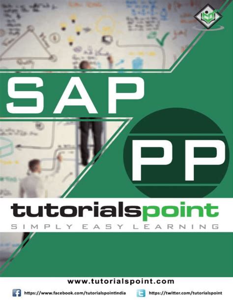 sap pp customization guide pdf Doc