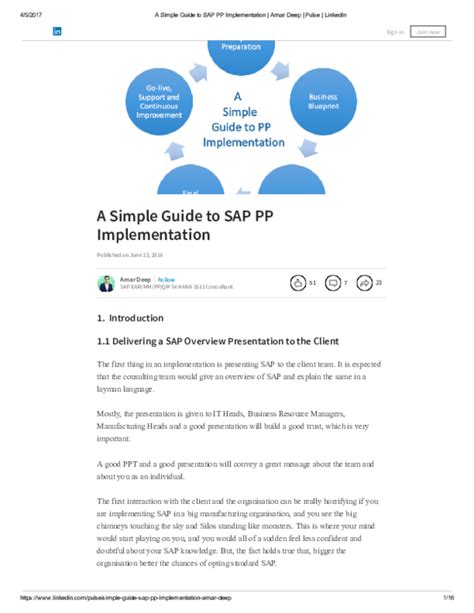 sap pp implementation guide pdf Reader