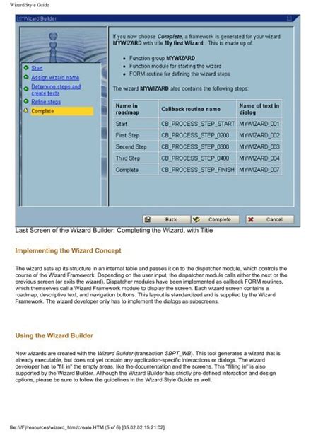 sap wizard style guide Doc