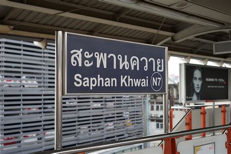 saphan khwai