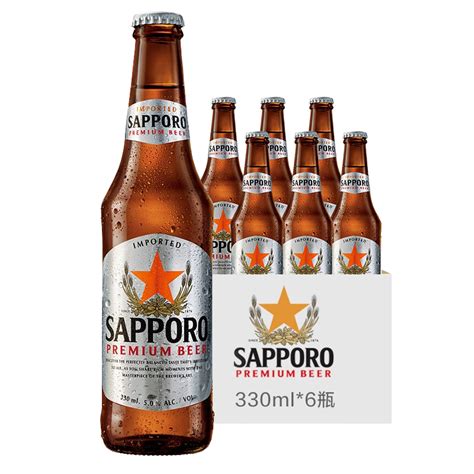 sapporo 啤酒