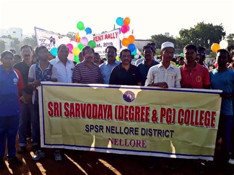 sarvodaya college nellore