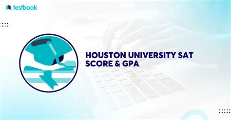 sat score needed for university of houston