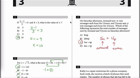 sat test question of the day