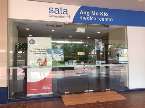 sata commhealth ang mo kio medical centre