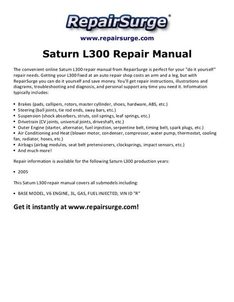 saturn l300 repair manual online Kindle Editon